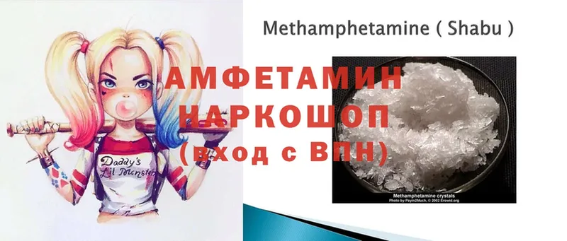 даркнет сайт  Куровское  Amphetamine 98% 