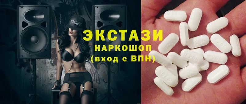 Ecstasy VHQ  продажа наркотиков  Куровское 