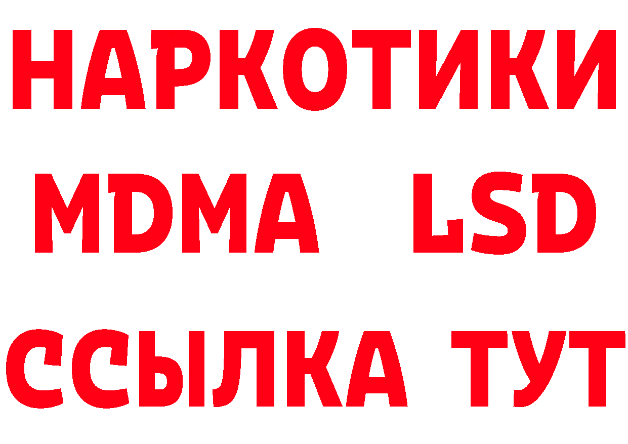 Где найти наркотики?  официальный сайт Куровское